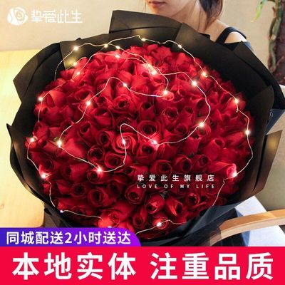 【勿拍】鲜花速递同城配送长沙株洲常德衡阳湘潭岳阳99朵红玫瑰花束生日店